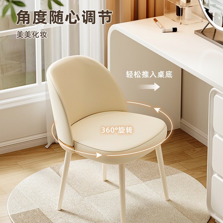 轻奢靠背化妆凳小户型卧室