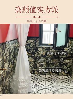纯色dad12241公主裙边浴隔帘加布防水防霉厚卫生间淋浴帘断帘子浴