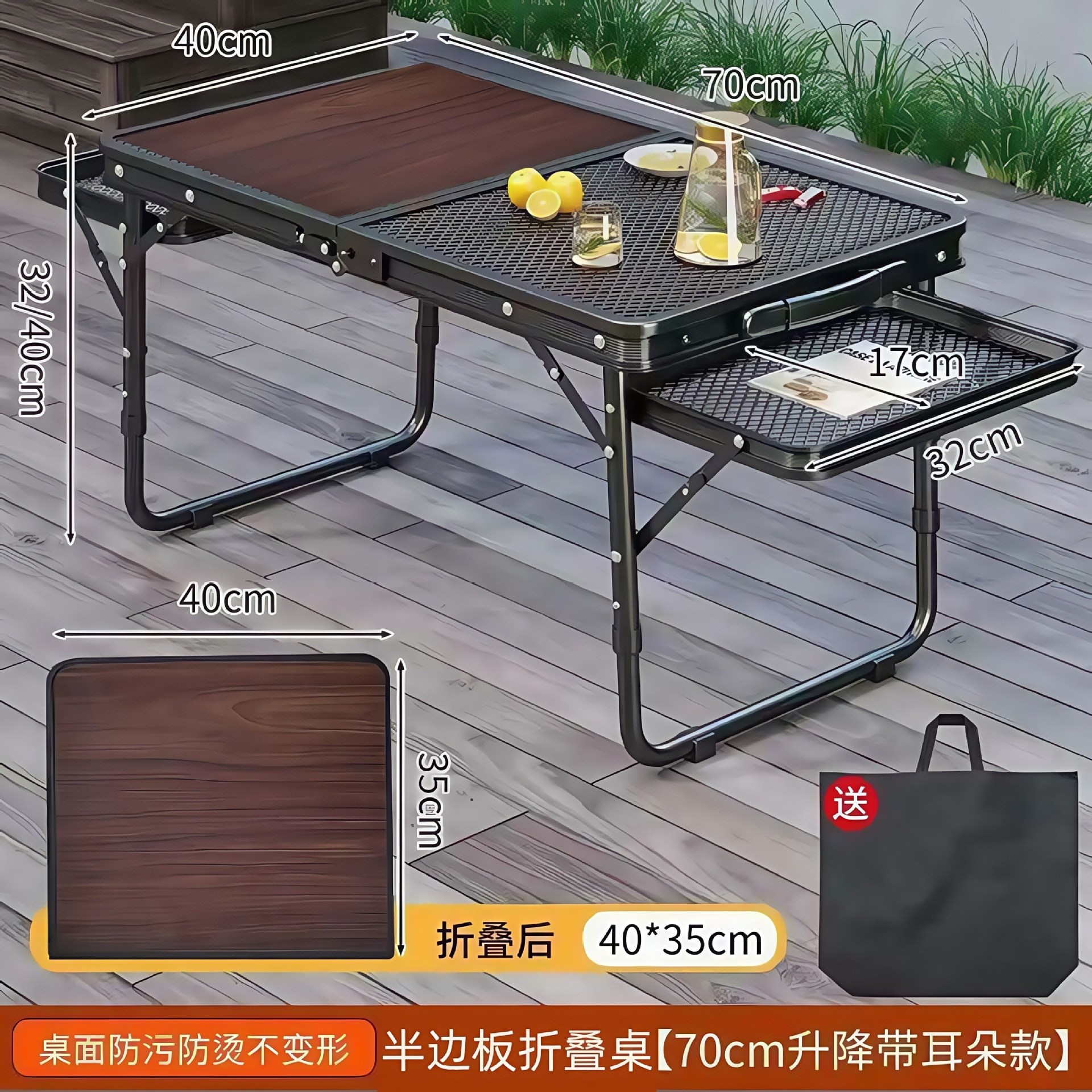 露营多功能铝合金折叠烧烤桌