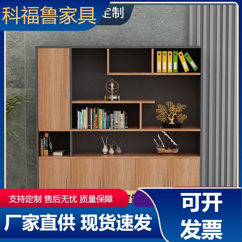 办公室木质五门落地文件柜