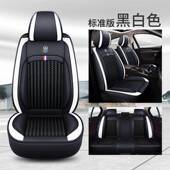 皮椅套 通用汽车坐935垫全包围坐垫套夏新座款 D全0季 X全车五座四季