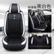 皮椅套 通用汽车坐935垫全包围坐垫套夏新座款 D全0季 X全车五座四季