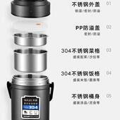 冬天不锈钢保温F96HSS58饭盒超长便携2小时带饭4桶大容族量汤上班