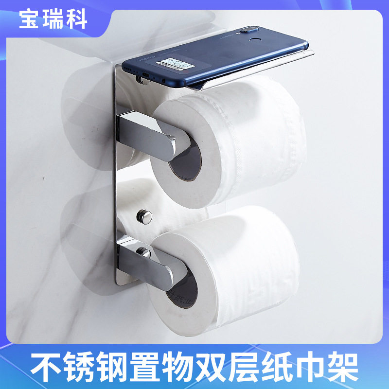 不锈钢双层壁挂纸巾架置物