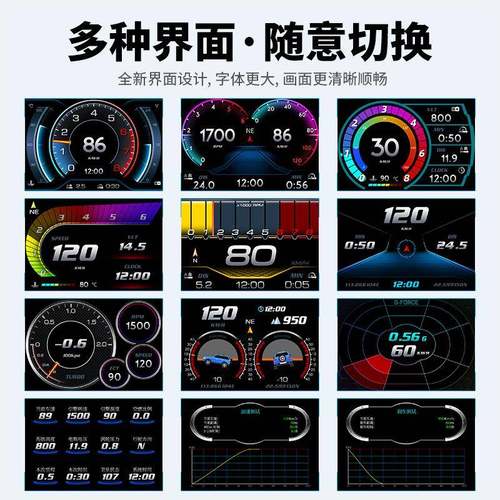 车电多汽车UDF11抬头显示器汽OBD速度水温车载功能行车脑F11坡度