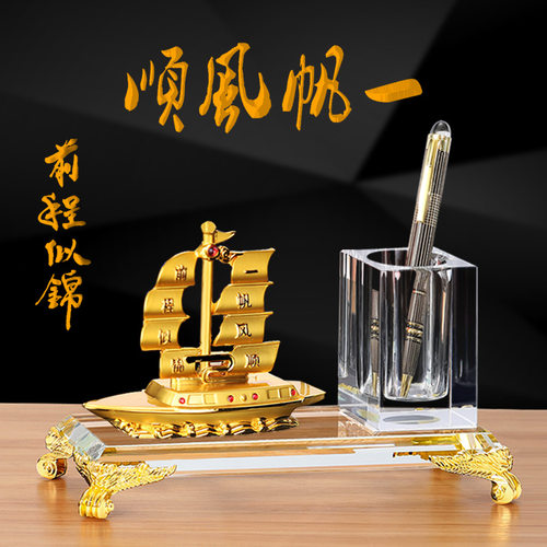 高档商务水晶笔筒三件套