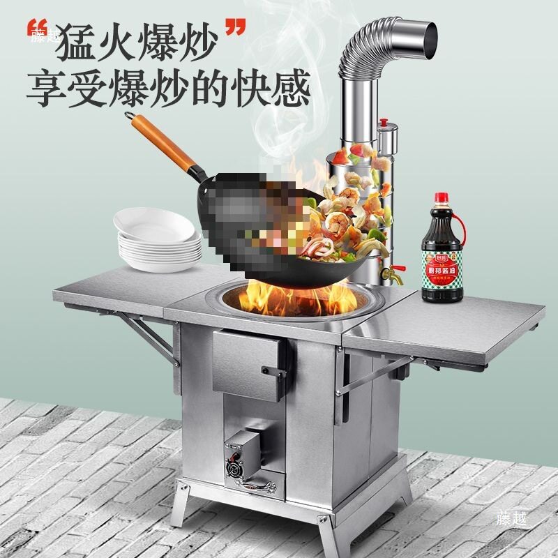 不锈钢柴煤两用带烟囱野营炉灶