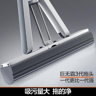 大卫款 新218胶棉拖免手洗巨无霸大号加加把宽厚胶棉拖把海绵吸水M