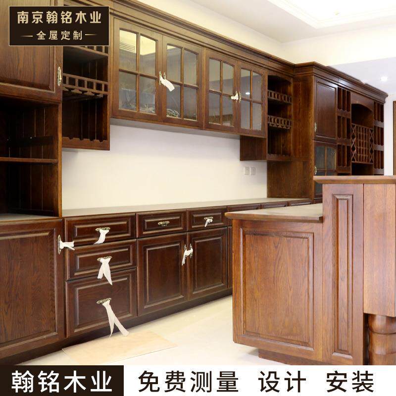 南京工实木整体橱柜西式全屋定纯制酒柜餐边柜厂吧台柜定制NAE直