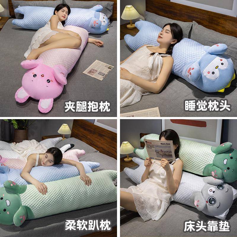冰丝豆豆梦忆境-条抱枕恐龙头哈士奇床腰靠大靠垫侧睡物夹腿动长