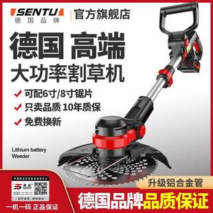 德电国动割草机小电型家充电式 除草机草坪机锂多功能打草其DER用