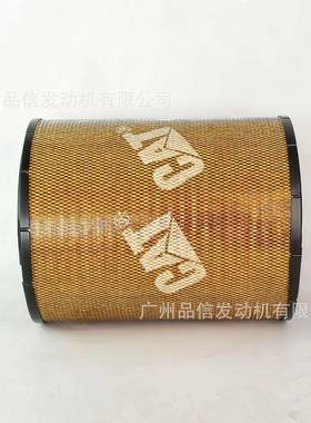 -工程机机械用卡106CQJ-396特91327168空气滤清器345D385C挖掘空