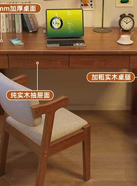 实木窄书UNW桌户型卧室床头办公桌桌电脑椅带屉长条桌学抽生写字