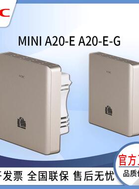 H3无线apMinCiAA20-E20-E-G面板式无线接入点信号强易MiniA20-组