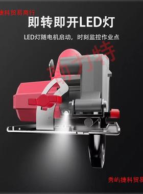 功率单手锯655寸电圆锯带灯锂电.圆盘锯石材寸切割83054机大木工