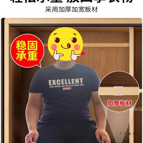 衣柜家卧约室小现代用简出租房推拉门收纳985储物柜户型简易儿童