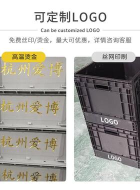 黑色4防静电折叠箱600*00料*340导电物流393箱EO4633黑色U塑箱