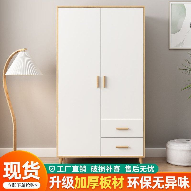 卧室简约白色衣柜出租房收纳柜