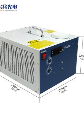 V光固机无影胶紫外固机405线nm水冷LSL-60152ED面光化源低温UUVLE
