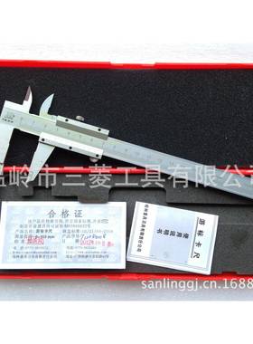 桂0林量“S0-125MMha-n”牌游标卡尺01桂25.0-150.0-20等规格