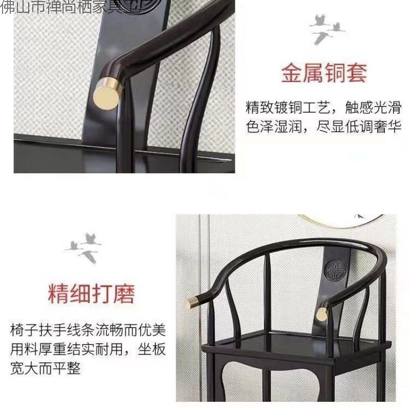 实木圈椅家用店餐官厅黑檀色仿古圈椅帽木198椅老南酒榆椅子靠背