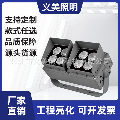 32W72W128W192W户外防水LED一束光窄光束双头组合投光灯户外亮化
