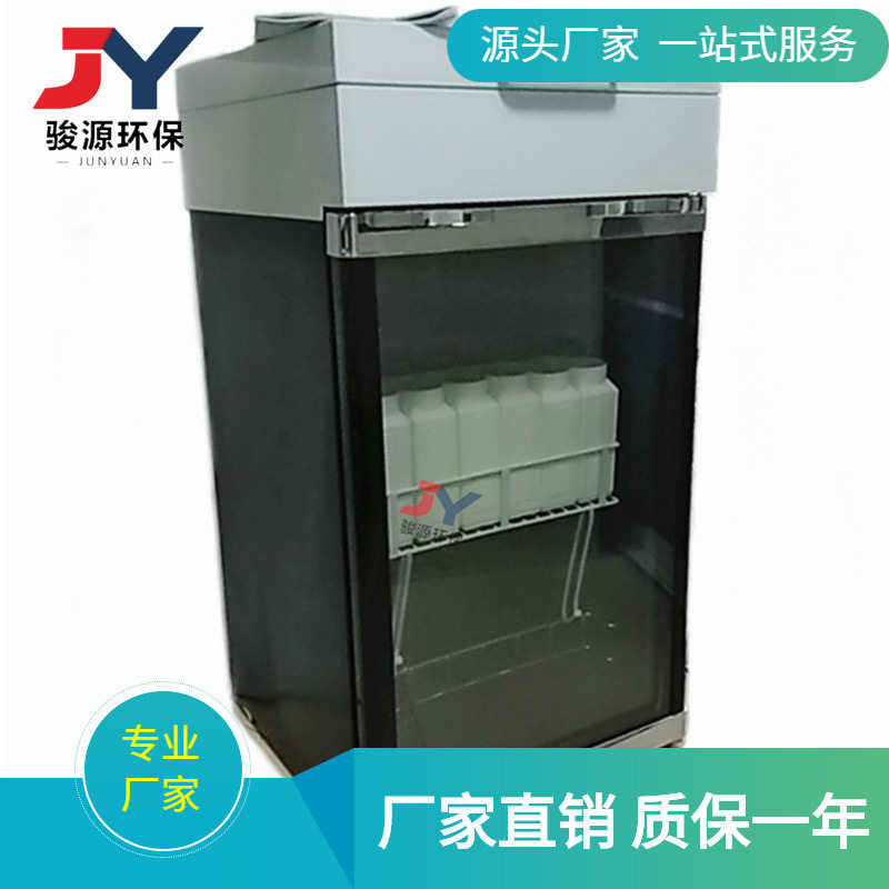 JY-8000在线水质等比例采样器
