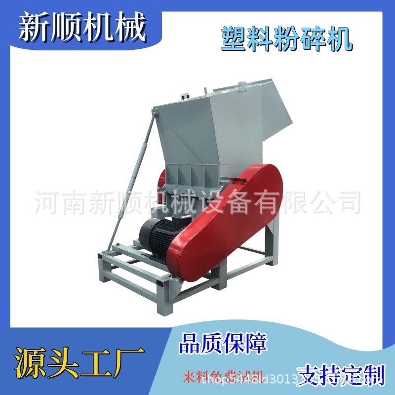 塑料餐盒保温袋水果筐破碎机