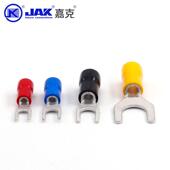 V5.5形冷压端子紫铜SY型预绝缘接线电端头UT456铜鼻叉子快接线接