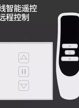 电动推杆驱缩动器伸杆升白色控制降柱推窗器2V控制器220V转4V白色