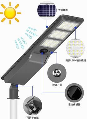 户外CDB庭院道能路照明灯工程感应60w阳1款20w180w一体化高亮太路