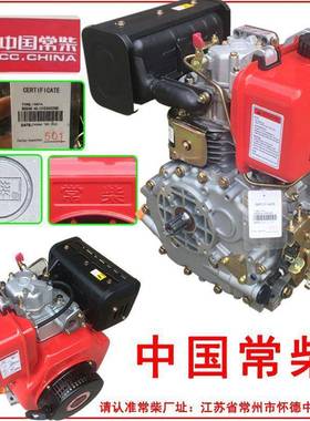 驱油动机机头2柴发机原装冷风联保微耕HQX机单缸