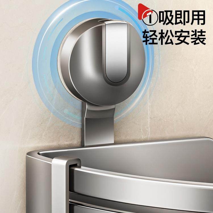 卫生角间吸三置物架浴985室转角洗漱台洗手壁间挂墙上厕所收盘纳