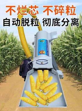 款蛟龙干脱新粒机打玉米机湿两用机家用型农米场包谷玉AZF剥粒机