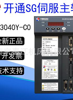 开通伺服主轴总电机套装3.7KW4.配03.7KW套KW5.5KW线驱动KT88/283