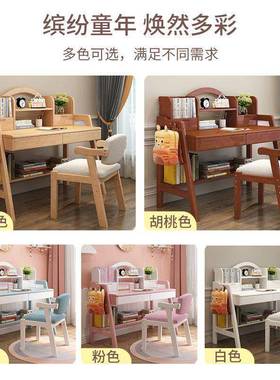 儿童学习桌WGA小学作业写实字桌椅套生家装用全木书桌卧室课桌椅