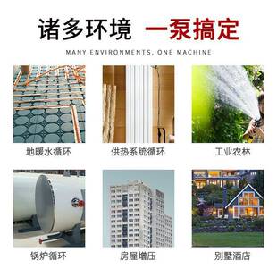 凌霄太阳能空能热气水专用环泵地暖全自动增压泵家用WKG循回水气