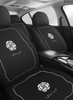 汽车坐包垫四季通用全围座爱垫可座季椅JGZ套女士夏全包夏季座套