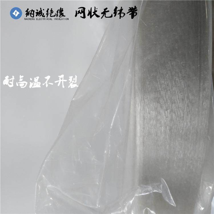 纬带电机缠绕50mm*100带状无纬带5网0m*1无0m0m