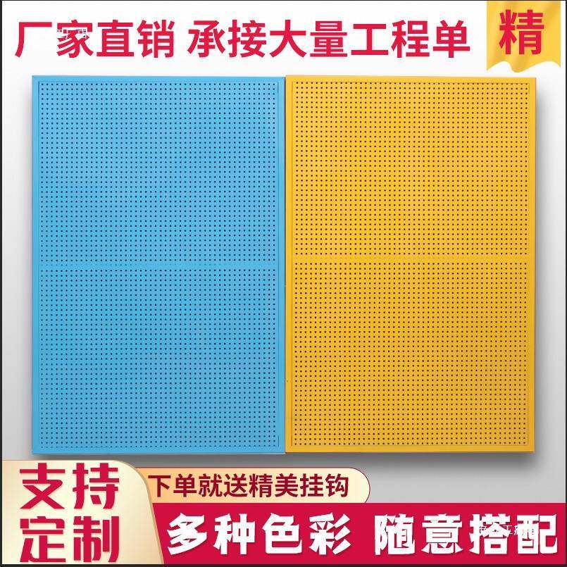 定制洞板置物展架五金工具挂板收纳具壁挂示6689SH77架超市货架工