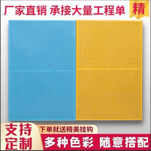 定制洞板置物展架五金工具挂板收纳具壁挂示6689SH77架超市货架工