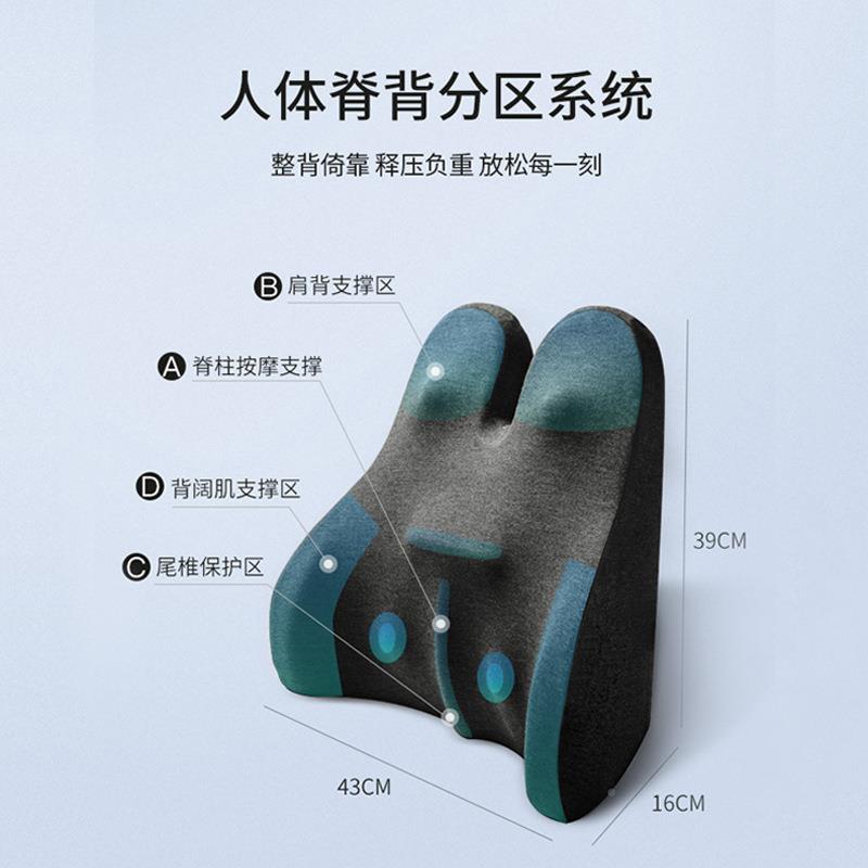 办公室腰26536643椅靠护垫腰垫子办公椅腰椅枕腰座枕靠背垫靠枕记
