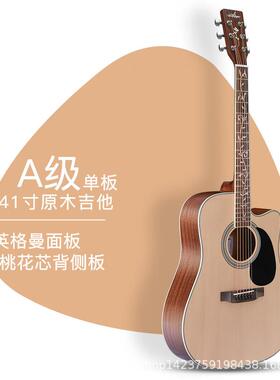 guita他rist吉4寸民谣木吉他单板云杉桃花AG810、8缺1心角演奏演