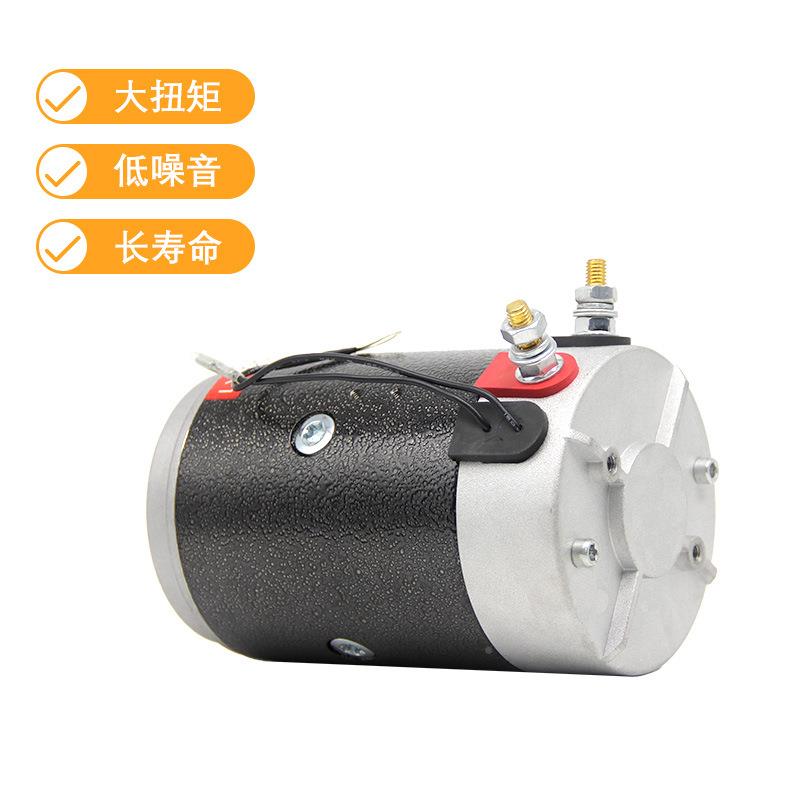 车尾汽板展堆高611机有刷直流串翼电机动力单元电励机铜线机芯