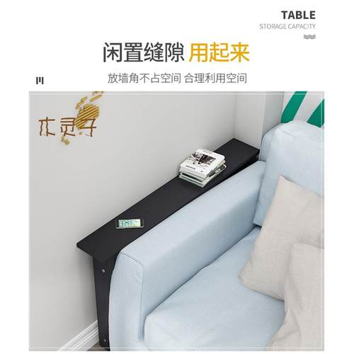 架3Y沙发后置sf-1物架窄长条架子后靠墙落地木床头背边缝缝隙