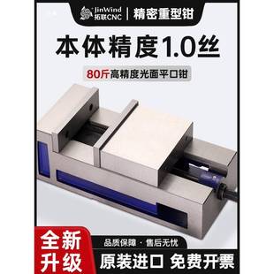 重型平M台口虎工业706级钳cnc数控C油压气动铣磨床夹具