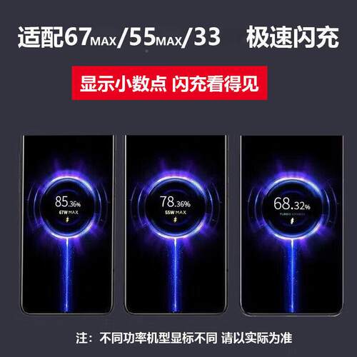 适用小K米67W快充充电器小米11pro0/Ultra/12X/12spro手机专用充电插头红米K40s/5/K60/noQMT120-At充e12/11t