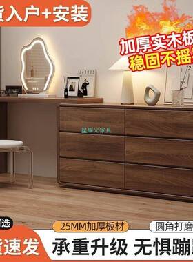 梳斗柜妆台一体卧室现代约化简纳妆桌床尾收柜化妆台转HFL角书桌