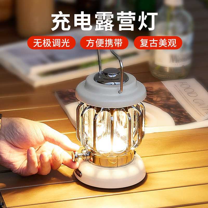 充电超长续航露营摆摊应急灯