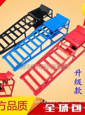 支架垫直换升坡道修车汽车轮胎保54516养维修支架降架设施机油黑
